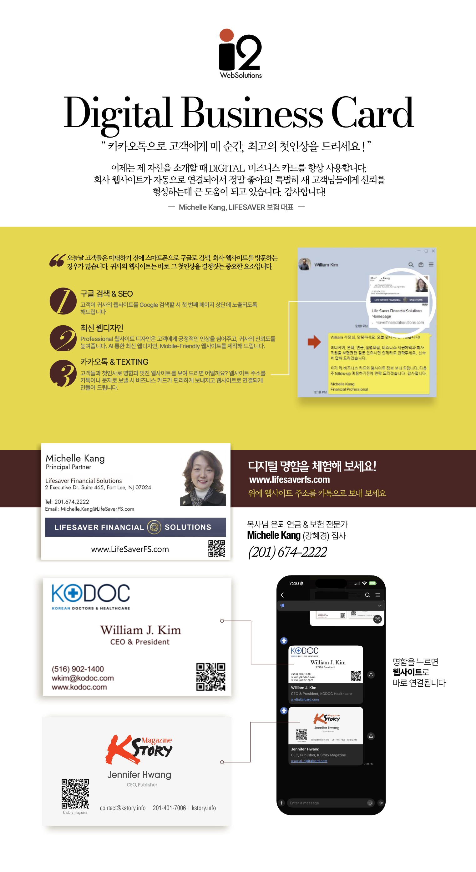 AI Digital Business Card